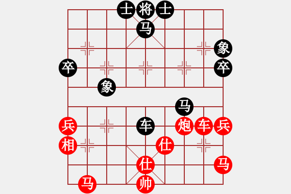 象棋棋谱图片：孔广锡先和黄培苏 - 步数：50 