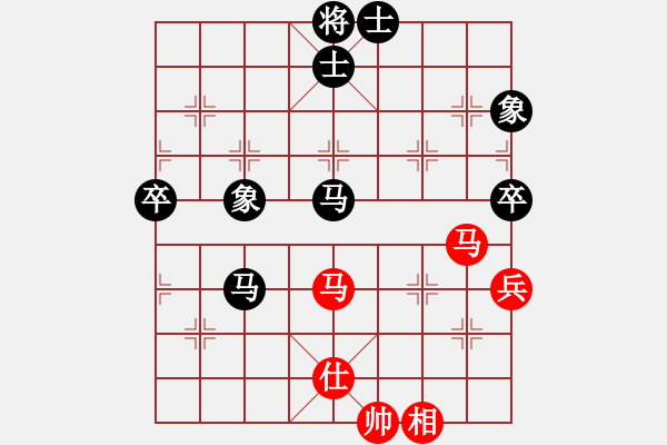 象棋棋谱图片：孔广锡先和黄培苏 - 步数：80 