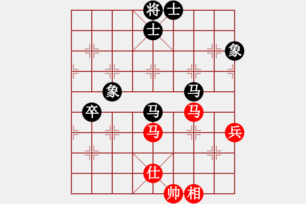 象棋棋谱图片：孔广锡先和黄培苏 - 步数：90 