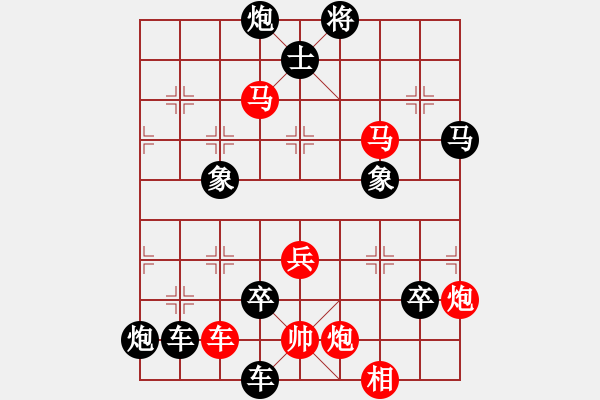 象棋棋譜圖片：駿轡追風(fēng)2 - 步數(shù)：30 