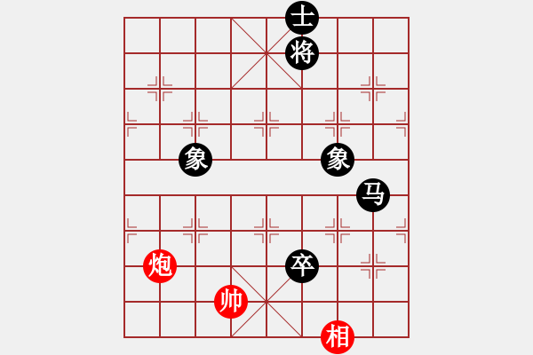 象棋棋譜圖片：駿轡追風(fēng)2 - 步數(shù)：80 