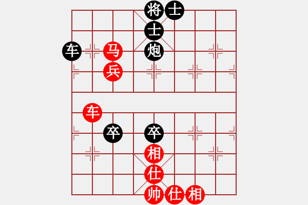 象棋棋譜圖片：混雙比賽：哈鐵曹克 張曉霞vs哈市張曉平 劉麗梅 - 步數(shù)：141 