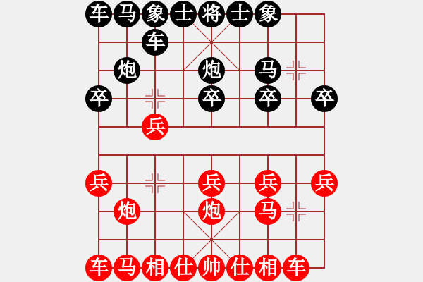 象棋棋譜圖片：俠客輝輝先勝和其正好 - 步數(shù)：10 