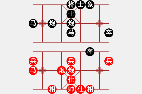 象棋棋譜圖片：俠客輝輝先勝和其正好 - 步數(shù)：40 