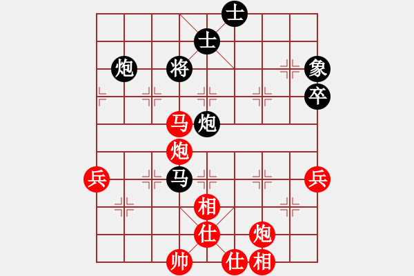 象棋棋譜圖片：俠客輝輝先勝和其正好 - 步數(shù)：67 