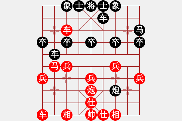 象棋棋譜圖片：813局 B10- 中炮對(duì)單提馬-小蟲引擎23層(2726) 先勝 賈詡(1900) - 步數(shù)：20 