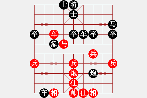 象棋棋譜圖片：813局 B10- 中炮對(duì)單提馬-小蟲引擎23層(2726) 先勝 賈詡(1900) - 步數(shù)：30 