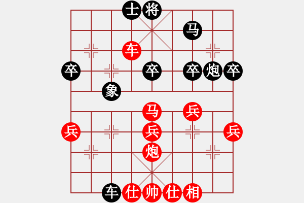 象棋棋譜圖片：813局 B10- 中炮對(duì)單提馬-小蟲引擎23層(2726) 先勝 賈詡(1900) - 步數(shù)：40 