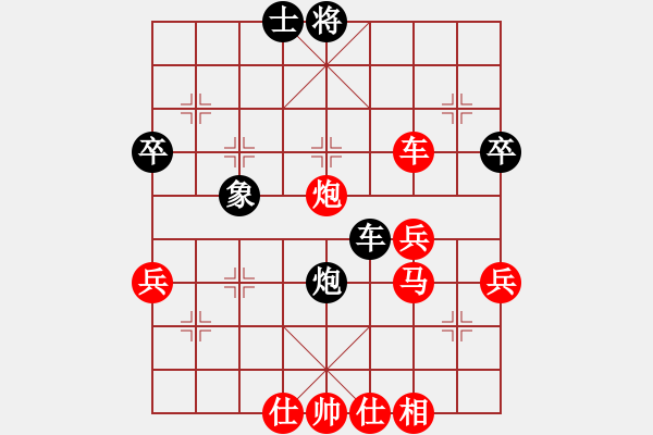 象棋棋譜圖片：813局 B10- 中炮對(duì)單提馬-小蟲引擎23層(2726) 先勝 賈詡(1900) - 步數(shù)：50 