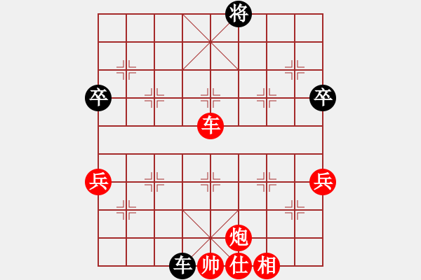 象棋棋譜圖片：813局 B10- 中炮對(duì)單提馬-小蟲引擎23層(2726) 先勝 賈詡(1900) - 步數(shù)：70 