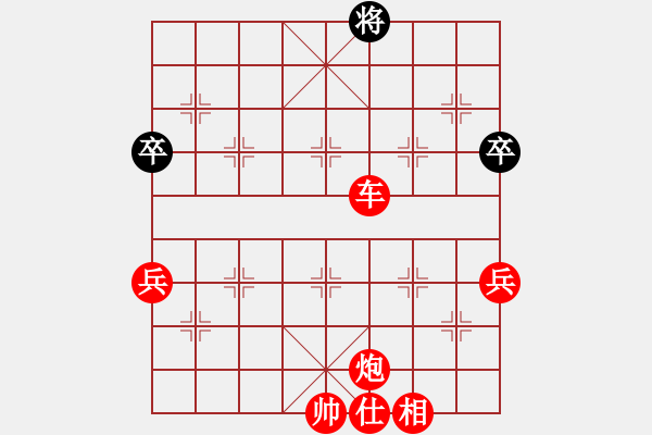 象棋棋譜圖片：813局 B10- 中炮對(duì)單提馬-小蟲引擎23層(2726) 先勝 賈詡(1900) - 步數(shù)：75 