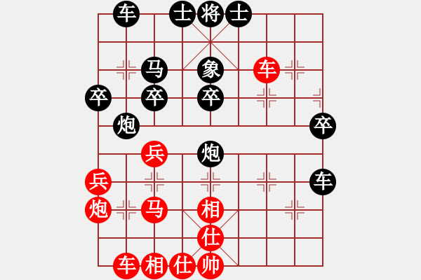 象棋棋譜圖片：zhouxw123VS湖南衡山曾吳奈(2013-11-16) - 步數(shù)：40 