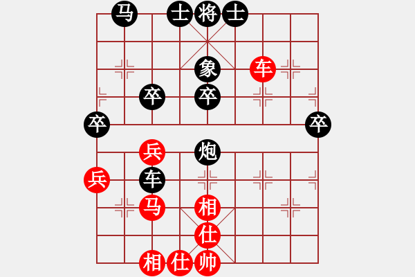 象棋棋譜圖片：zhouxw123VS湖南衡山曾吳奈(2013-11-16) - 步數(shù)：50 