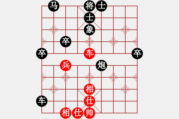 象棋棋譜圖片：zhouxw123VS湖南衡山曾吳奈(2013-11-16) - 步數(shù)：60 