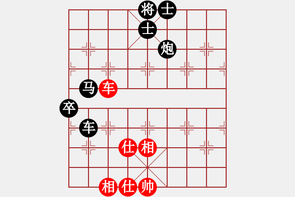 象棋棋譜圖片：zhouxw123VS湖南衡山曾吳奈(2013-11-16) - 步數(shù)：80 