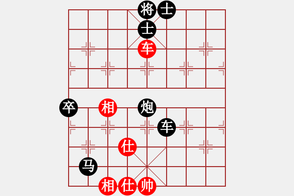 象棋棋譜圖片：zhouxw123VS湖南衡山曾吳奈(2013-11-16) - 步數(shù)：90 