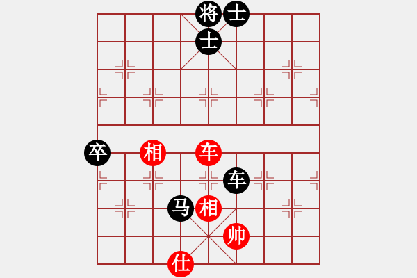 象棋棋譜圖片：zhouxw123VS湖南衡山曾吳奈(2013-11-16) - 步數(shù)：97 