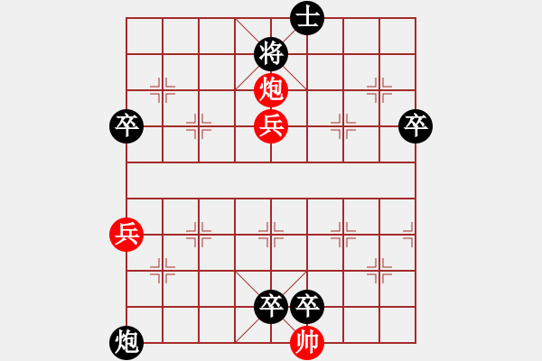 象棋棋譜圖片：聯(lián)眾精彩對局（238.chn） - 步數(shù)：100 