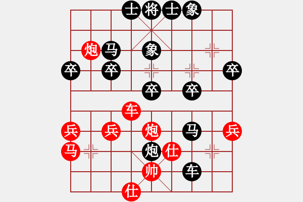 象棋棋譜圖片：聯(lián)眾精彩對局（238.chn） - 步數(shù)：40 