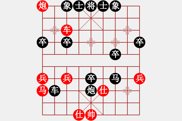 象棋棋譜圖片：聯(lián)眾精彩對局（238.chn） - 步數(shù)：50 