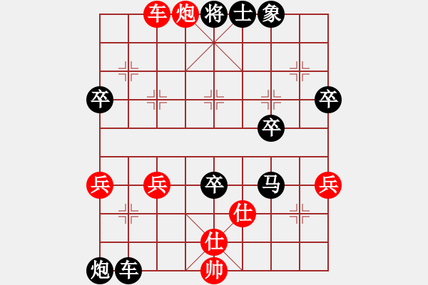 象棋棋譜圖片：聯(lián)眾精彩對局（238.chn） - 步數(shù)：60 