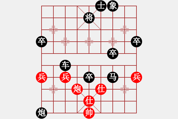 象棋棋譜圖片：聯(lián)眾精彩對局（238.chn） - 步數(shù)：70 