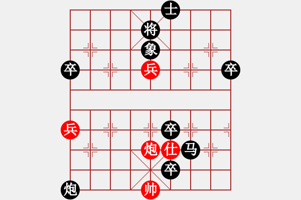 象棋棋譜圖片：聯(lián)眾精彩對局（238.chn） - 步數(shù)：90 