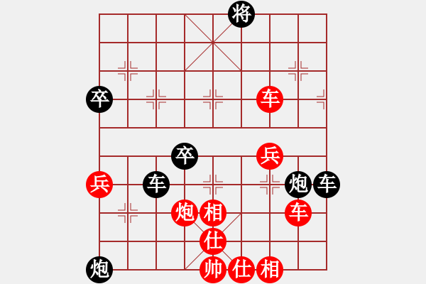 象棋棋譜圖片：中山蘇鉅明【旋風(fēng)】 VS 布局圣手【天機(jī)】 - 步數(shù)：50 