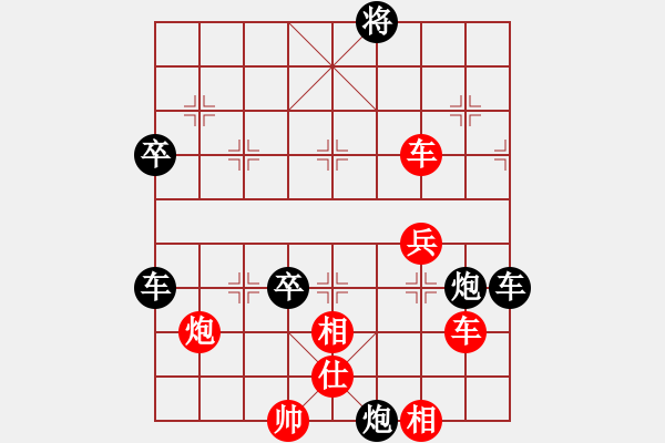 象棋棋譜圖片：中山蘇鉅明【旋風(fēng)】 VS 布局圣手【天機(jī)】 - 步數(shù)：60 