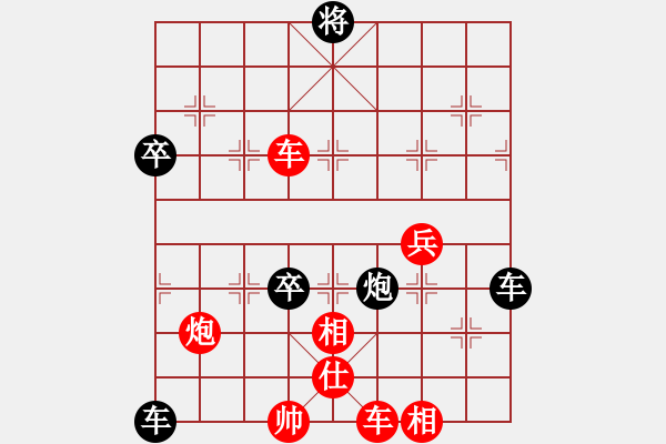 象棋棋譜圖片：中山蘇鉅明【旋風(fēng)】 VS 布局圣手【天機(jī)】 - 步數(shù)：70 