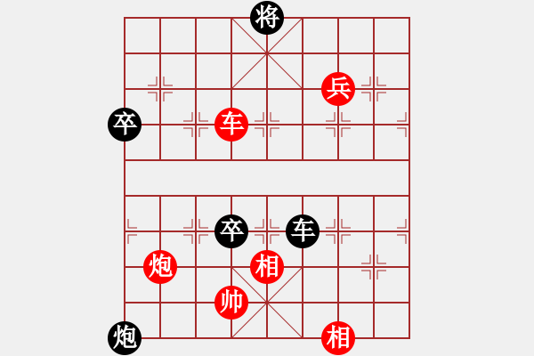 象棋棋譜圖片：中山蘇鉅明【旋風(fēng)】 VS 布局圣手【天機(jī)】 - 步數(shù)：80 