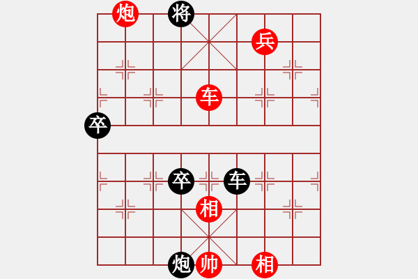 象棋棋譜圖片：中山蘇鉅明【旋風(fēng)】 VS 布局圣手【天機(jī)】 - 步數(shù)：90 