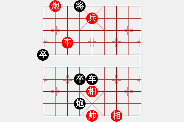 象棋棋譜圖片：中山蘇鉅明【旋風(fēng)】 VS 布局圣手【天機(jī)】 - 步數(shù)：95 