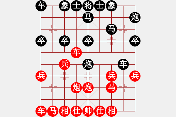 象棋棋譜圖片：拙誠居士(日帥)-負-棋壇矯龍(2段) - 步數(shù)：20 