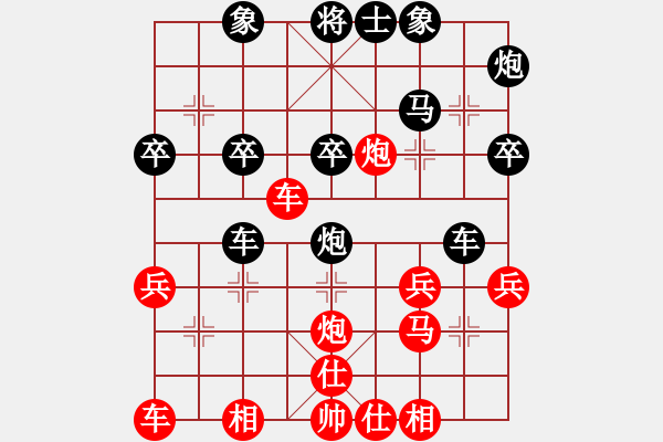 象棋棋譜圖片：拙誠居士(日帥)-負-棋壇矯龍(2段) - 步數(shù)：30 