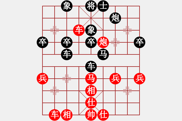 象棋棋譜圖片：拙誠居士(日帥)-負-棋壇矯龍(2段) - 步數(shù)：40 