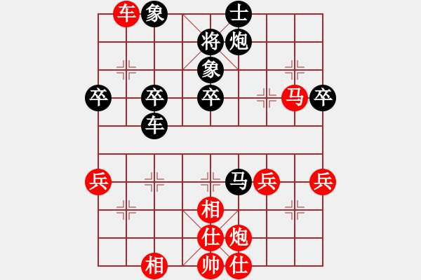 象棋棋譜圖片：拙誠居士(日帥)-負-棋壇矯龍(2段) - 步數(shù)：50 