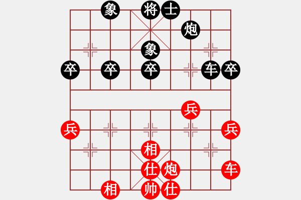 象棋棋譜圖片：拙誠居士(日帥)-負-棋壇矯龍(2段) - 步數(shù)：60 