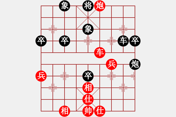 象棋棋譜圖片：拙誠居士(日帥)-負-棋壇矯龍(2段) - 步數(shù)：70 