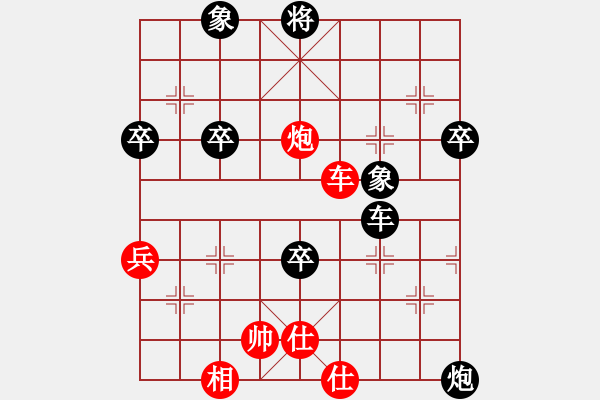 象棋棋譜圖片：拙誠居士(日帥)-負-棋壇矯龍(2段) - 步數(shù)：80 