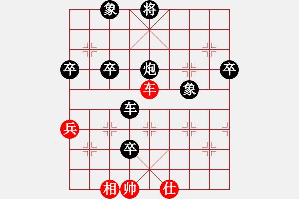 象棋棋譜圖片：拙誠居士(日帥)-負-棋壇矯龍(2段) - 步數(shù)：90 