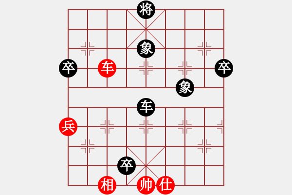 象棋棋譜圖片：拙誠居士(日帥)-負-棋壇矯龍(2段) - 步數(shù)：96 