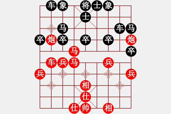 象棋棋谱图片：葬心红胜85114558【仙人指路对中炮】 - 步数：30 