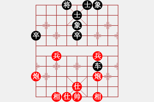 象棋棋譜圖片：騰迅 QQ 象棋對(duì)局 - 步數(shù)：60 