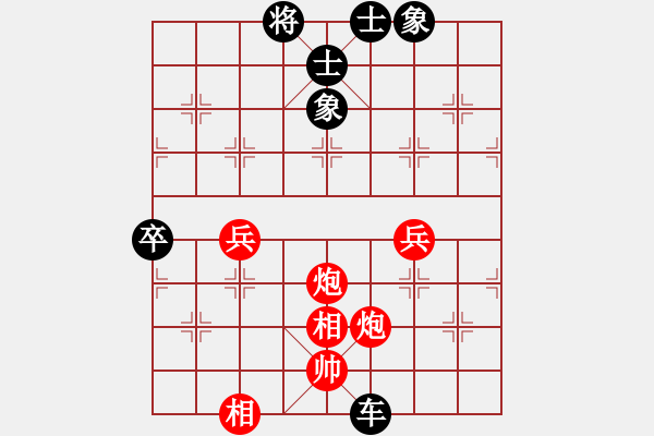 象棋棋譜圖片：騰迅 QQ 象棋對(duì)局 - 步數(shù)：80 