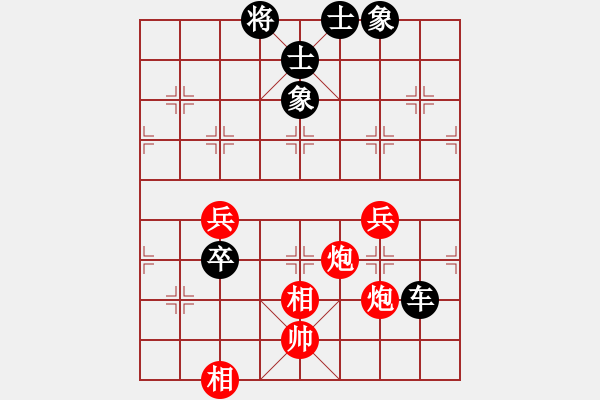 象棋棋譜圖片：騰迅 QQ 象棋對(duì)局 - 步數(shù)：90 