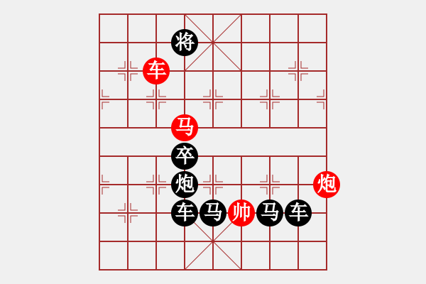 象棋棋譜圖片：L. 賭場打手－難度高：第128局 - 步數(shù)：0 