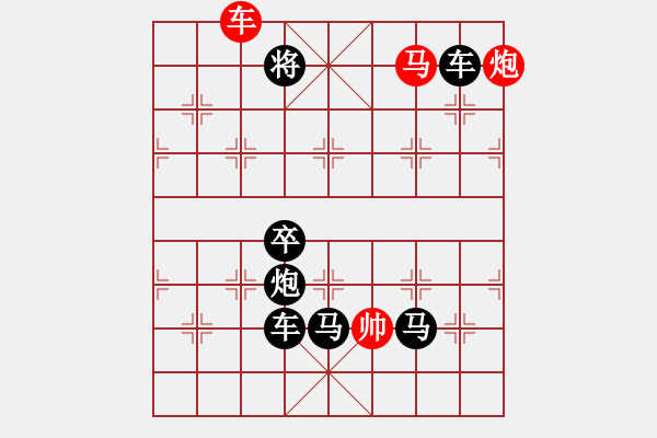 象棋棋譜圖片：L. 賭場打手－難度高：第128局 - 步數(shù)：10 