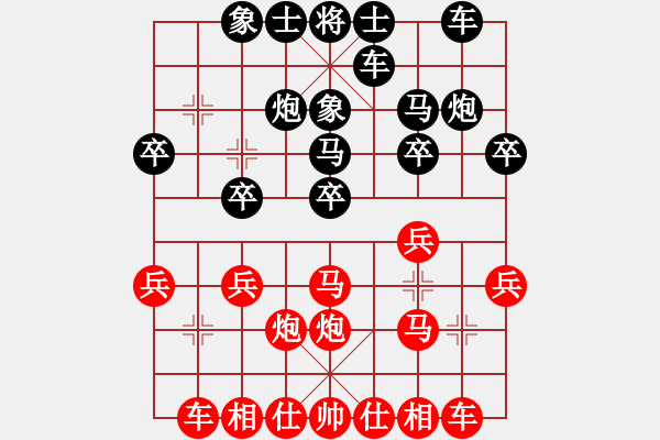 象棋棋谱图片：河北省 张韶航 和 河南省 何含露 - 步数：20 