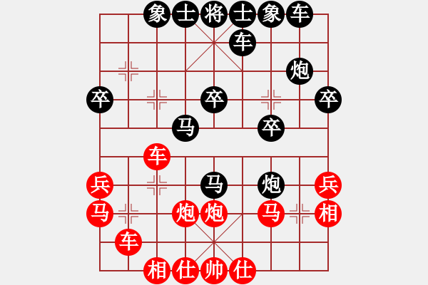 象棋棋譜圖片：當(dāng)頭炮五乙A - 步數(shù)：30 